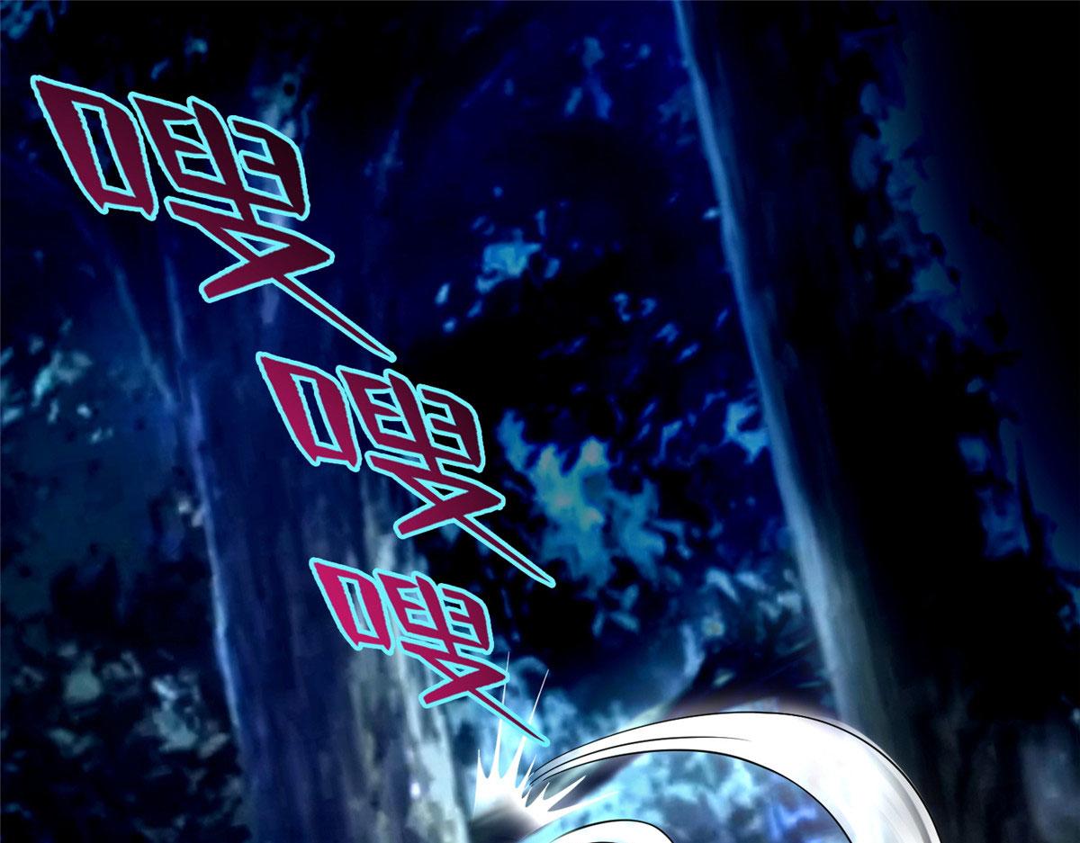 《命运速递》第一百五十六话 第1页