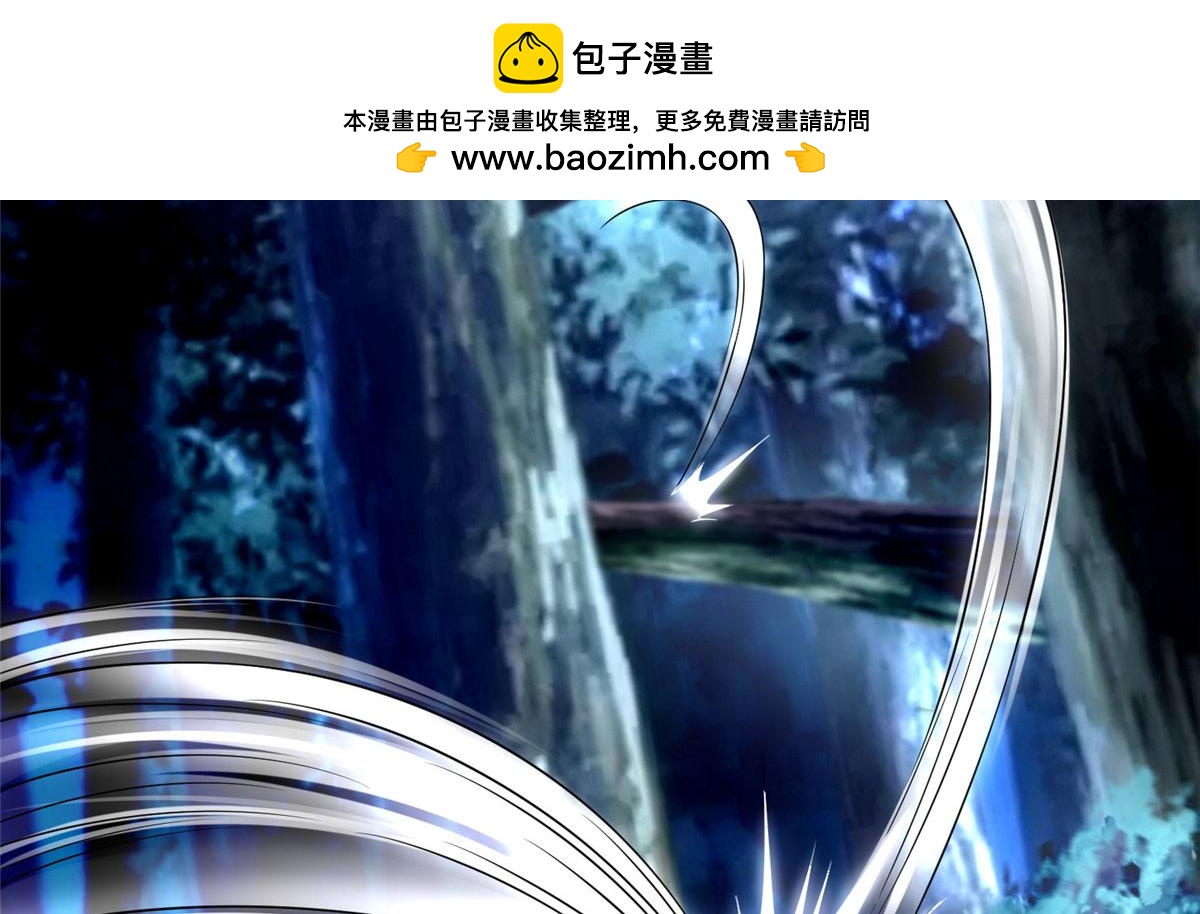 《命运速递》第一百五十六话 第2页