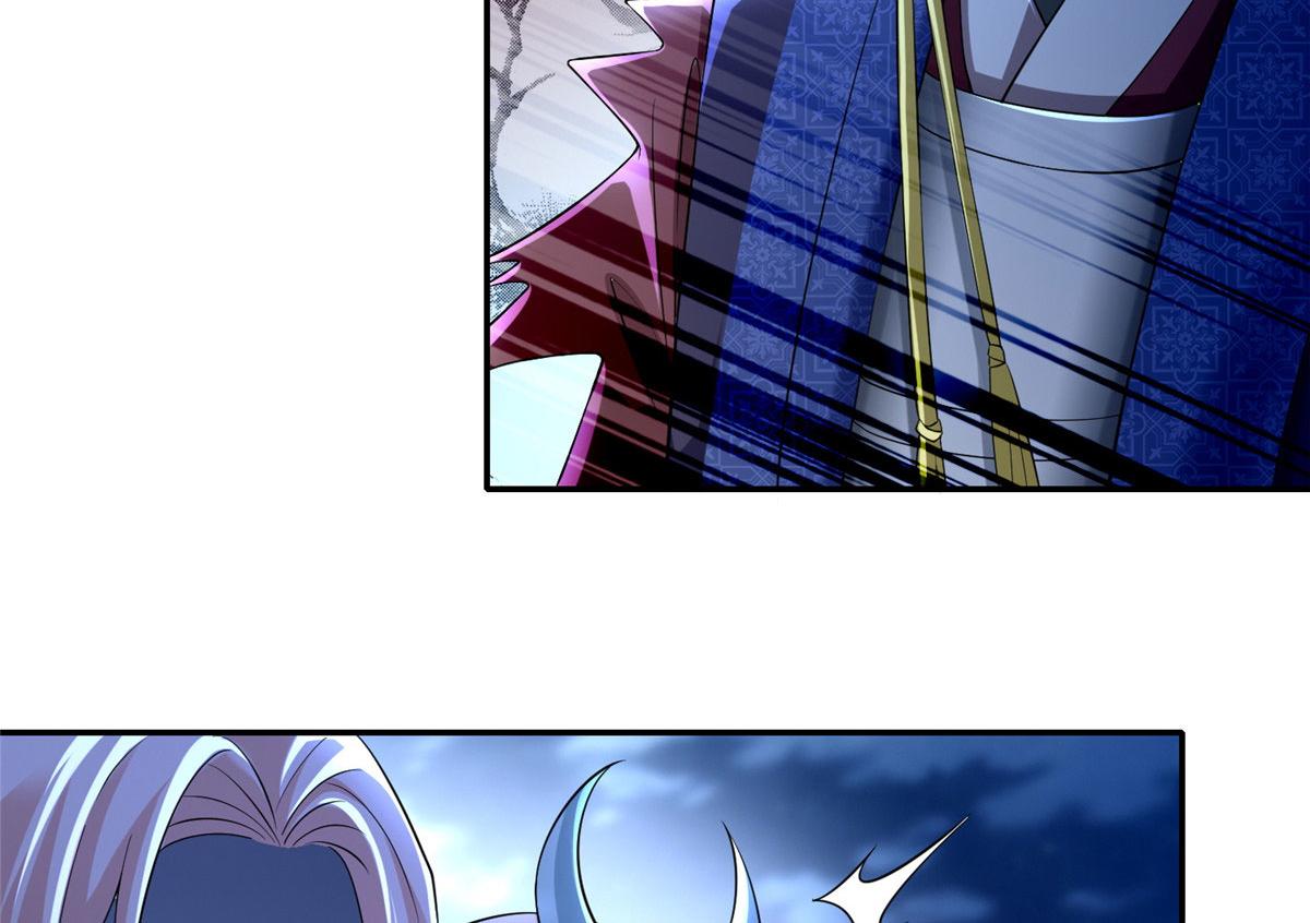 《命运速递》第一百五十五话 第22页