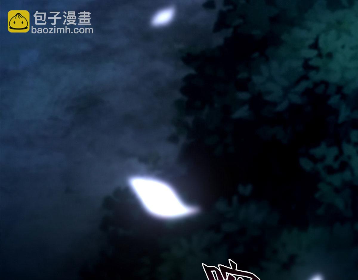 《命运速递》第一百五十五话 第32页