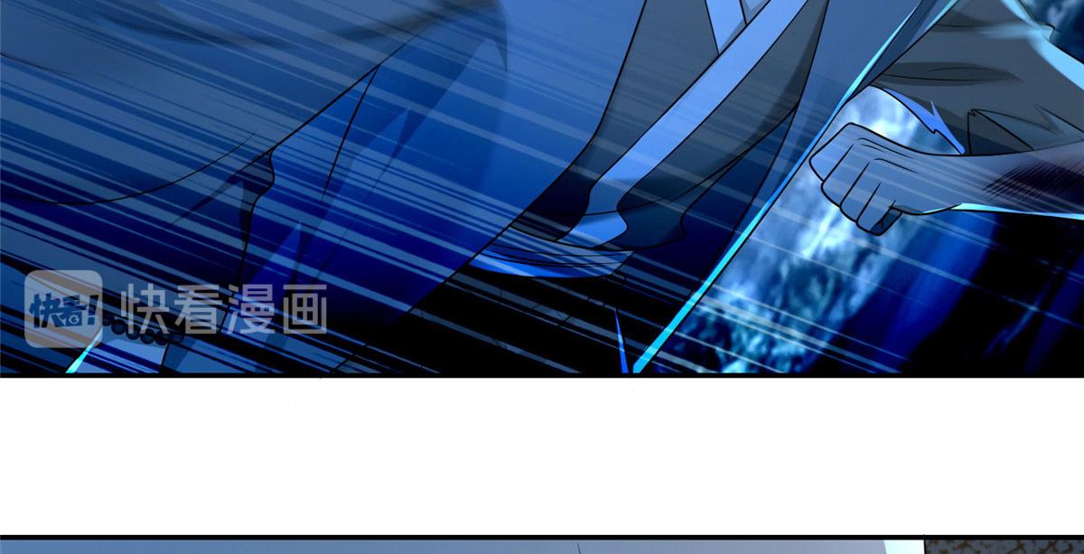 《命运速递》第一百五十五话 第36页