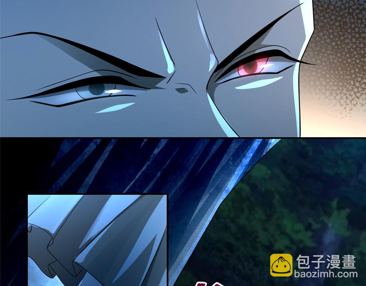 《命运速递》第一百五十五话 第37页
