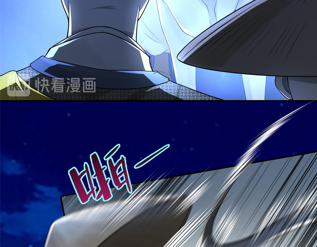 《命运速递》第一百五十八话 第25页