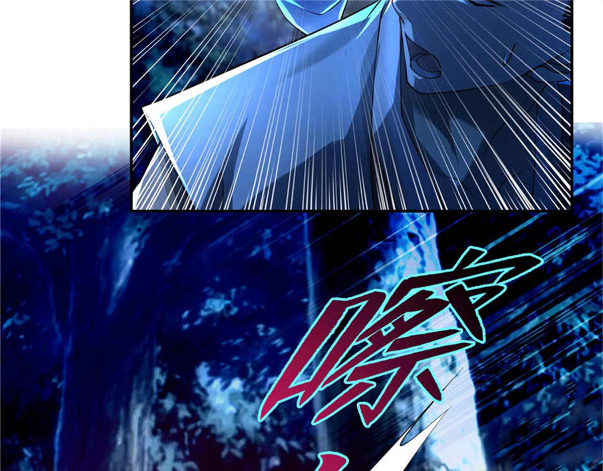 《命运速递》第一百五十六话 第19页