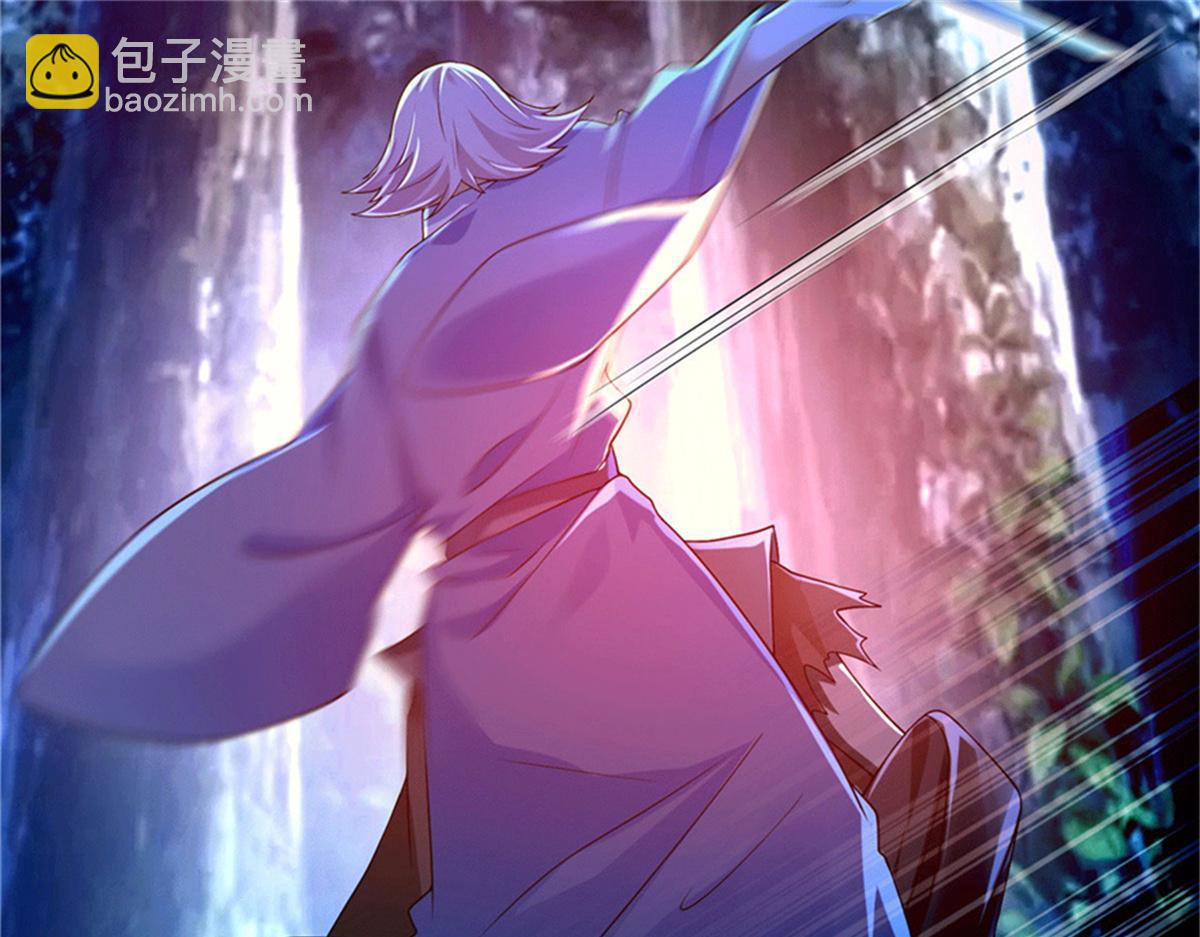 《命运速递》第一百五十六话 第21页