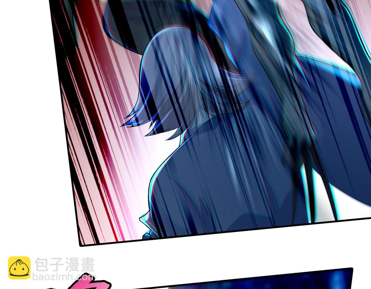 《命运速递》第一百五十六话 第42页