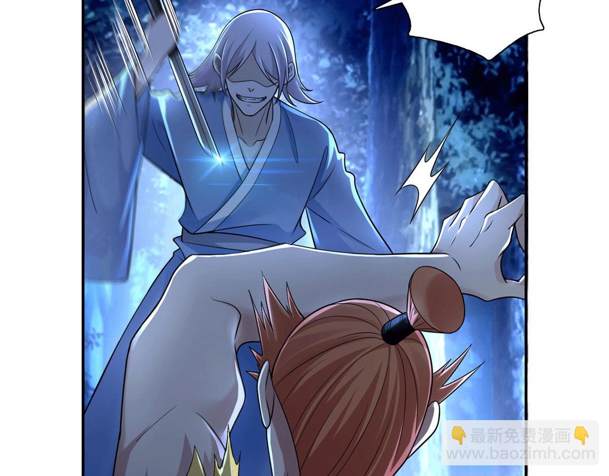 《命运速递》第一百五十六话 第49页