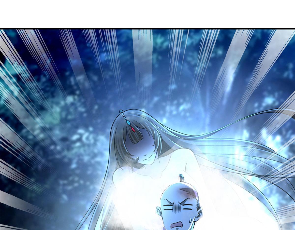 《命运速递》第一百五十七话 第11页