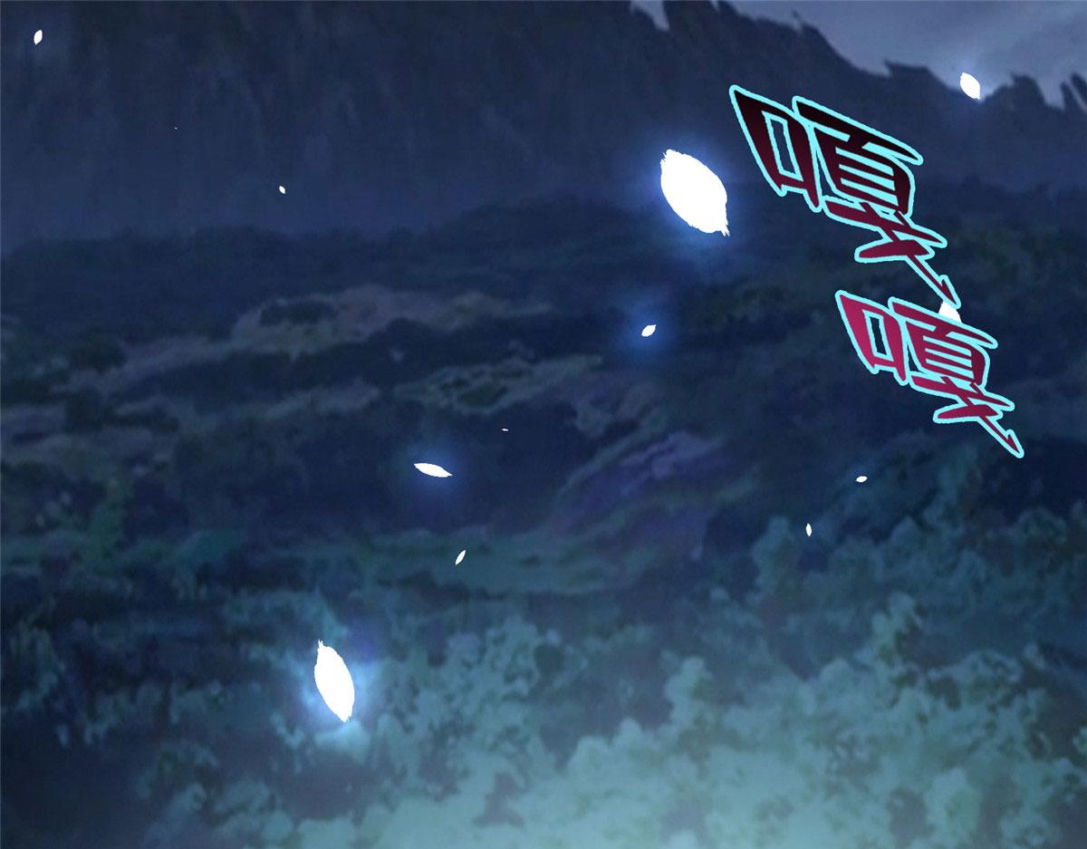 《命运速递》第一百五十七话 第1页