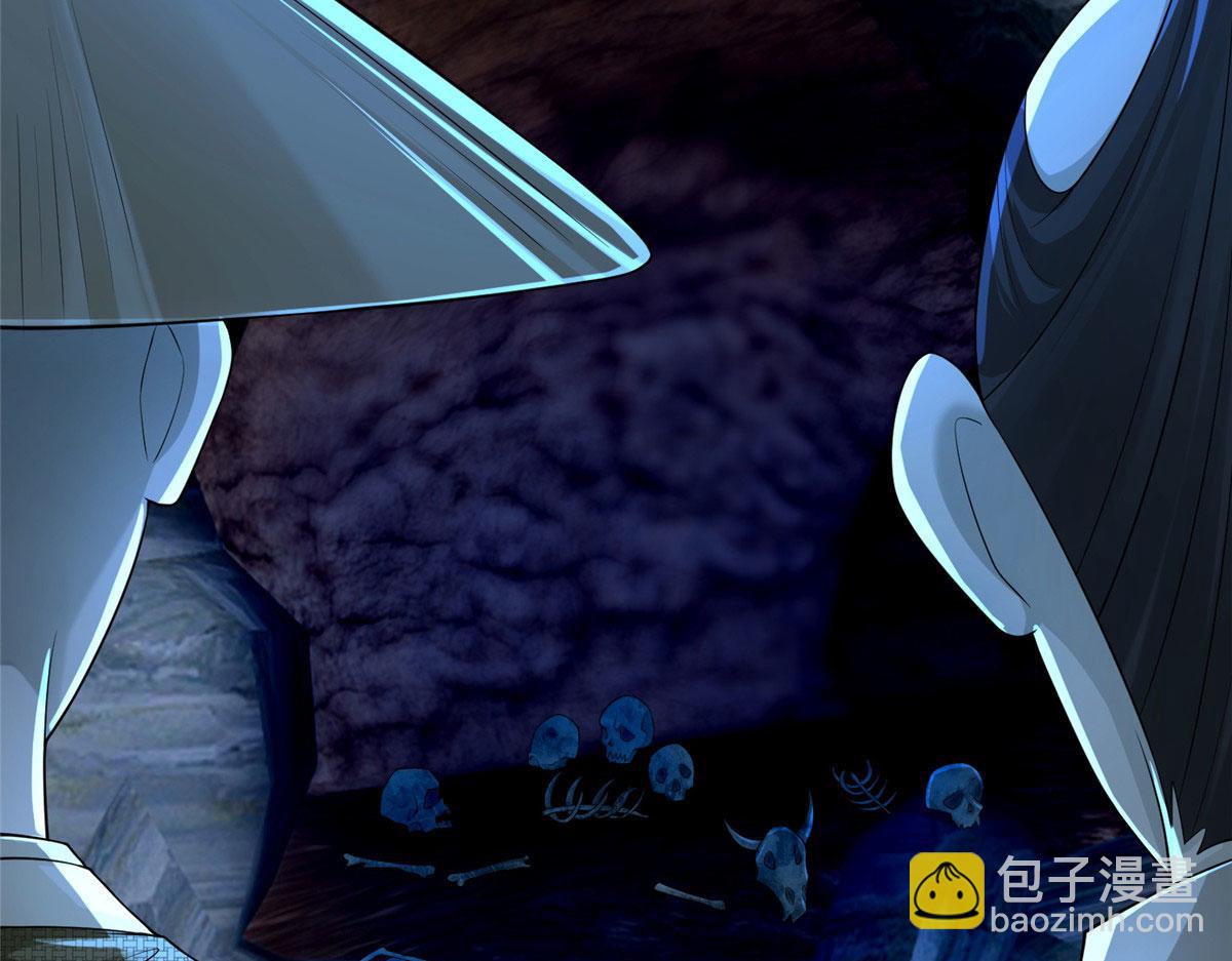 《命运速递》第一百五十七话 第42页