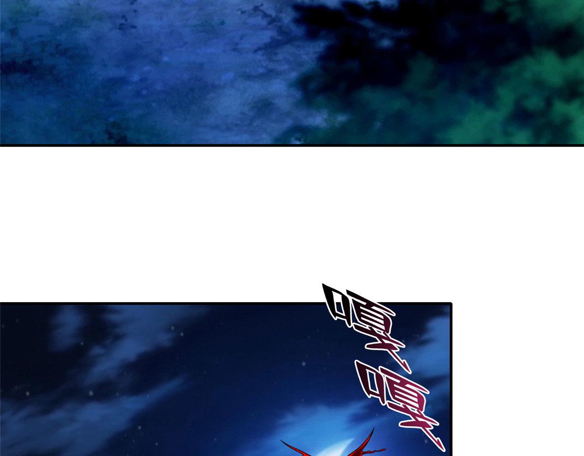 《命运速递》第一百五十七话 第5页