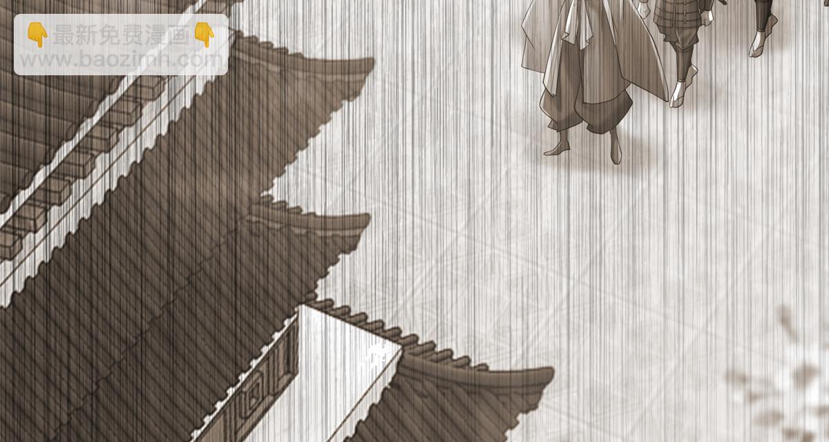 《命运速递》第一百六十一话 第16页