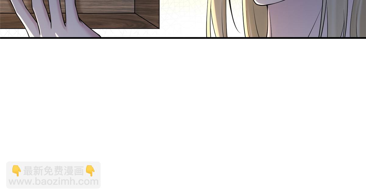 《命运速递》第一百六十一话 第26页