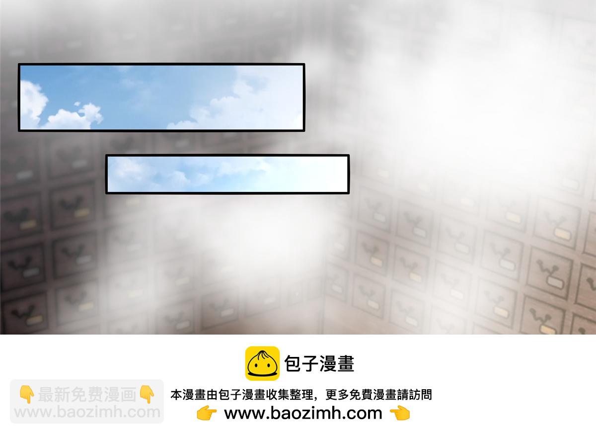 《命运速递》第一百六十一话 第50页