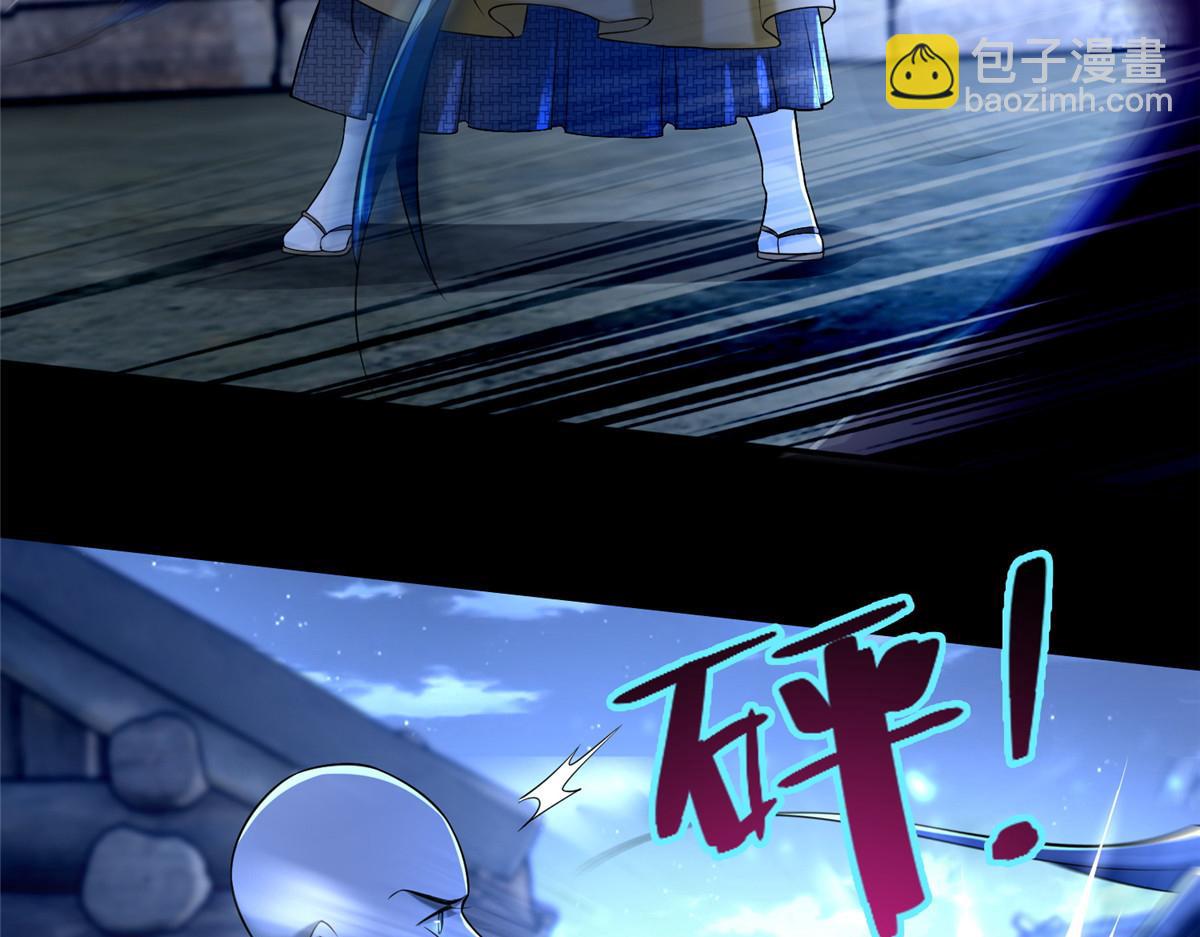 《命运速递》第一百六十话 第19页