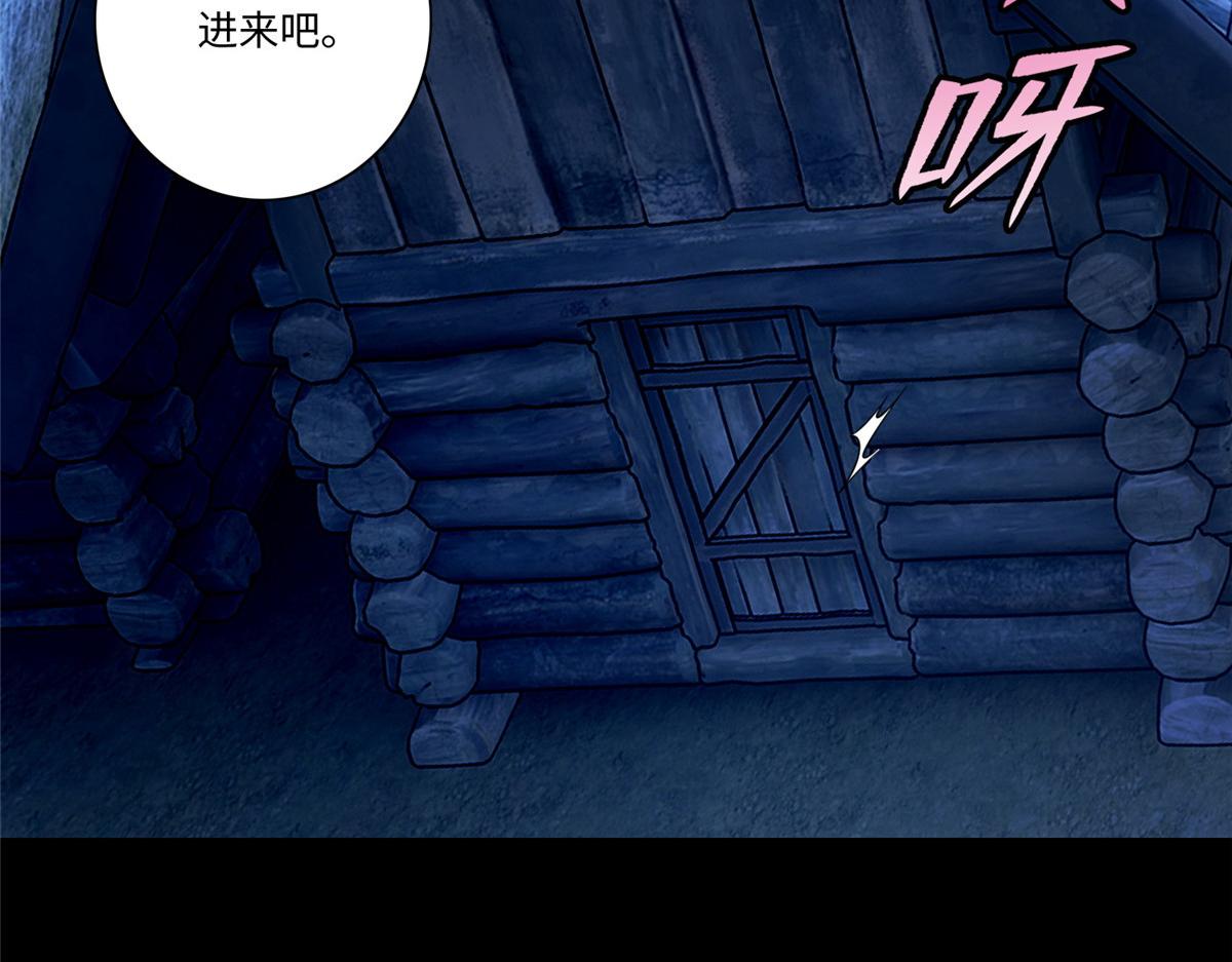 《命运速递》第一百六十话 第7页