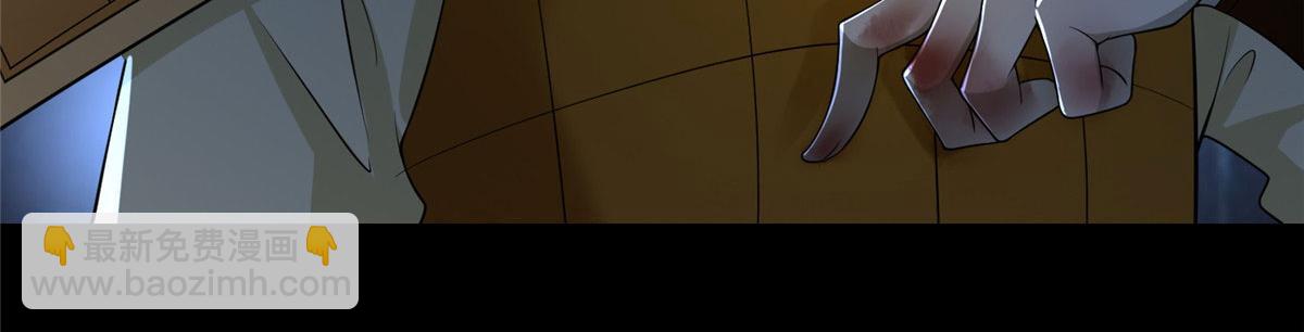 《命运速递》第一百五十五话 第10页
