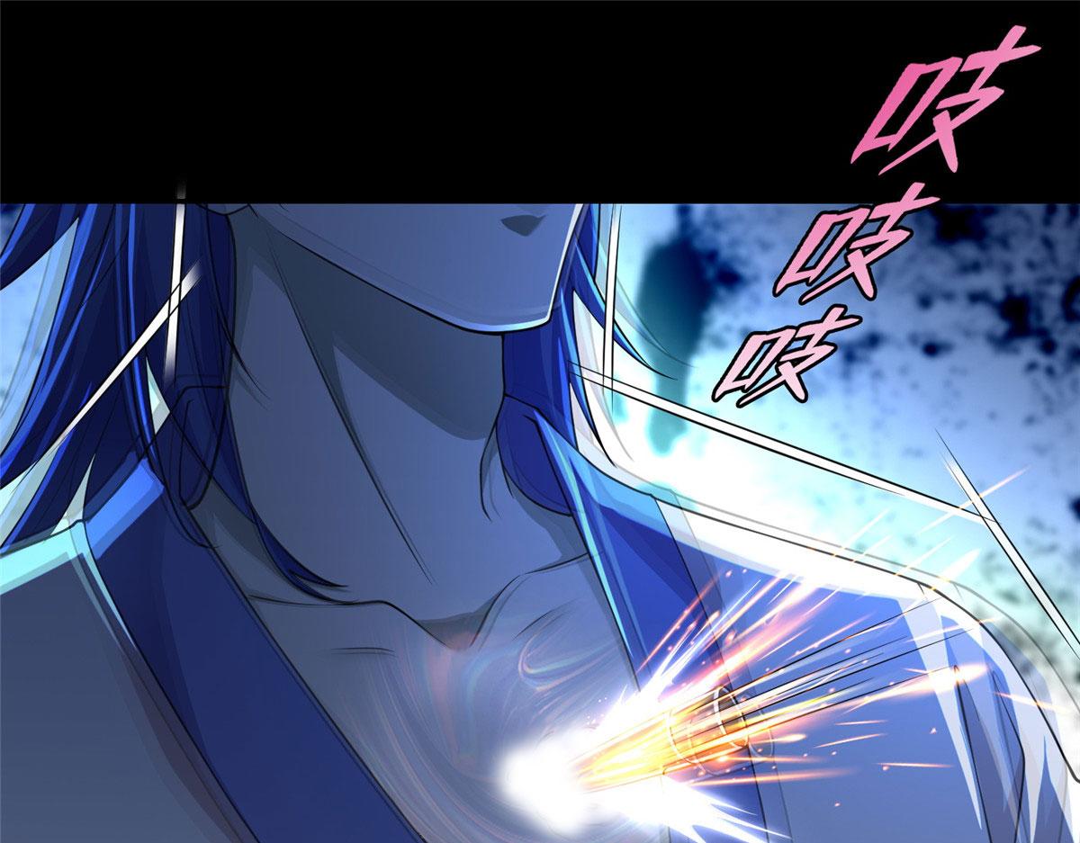 《命运速递》第一百五十五话 第1页