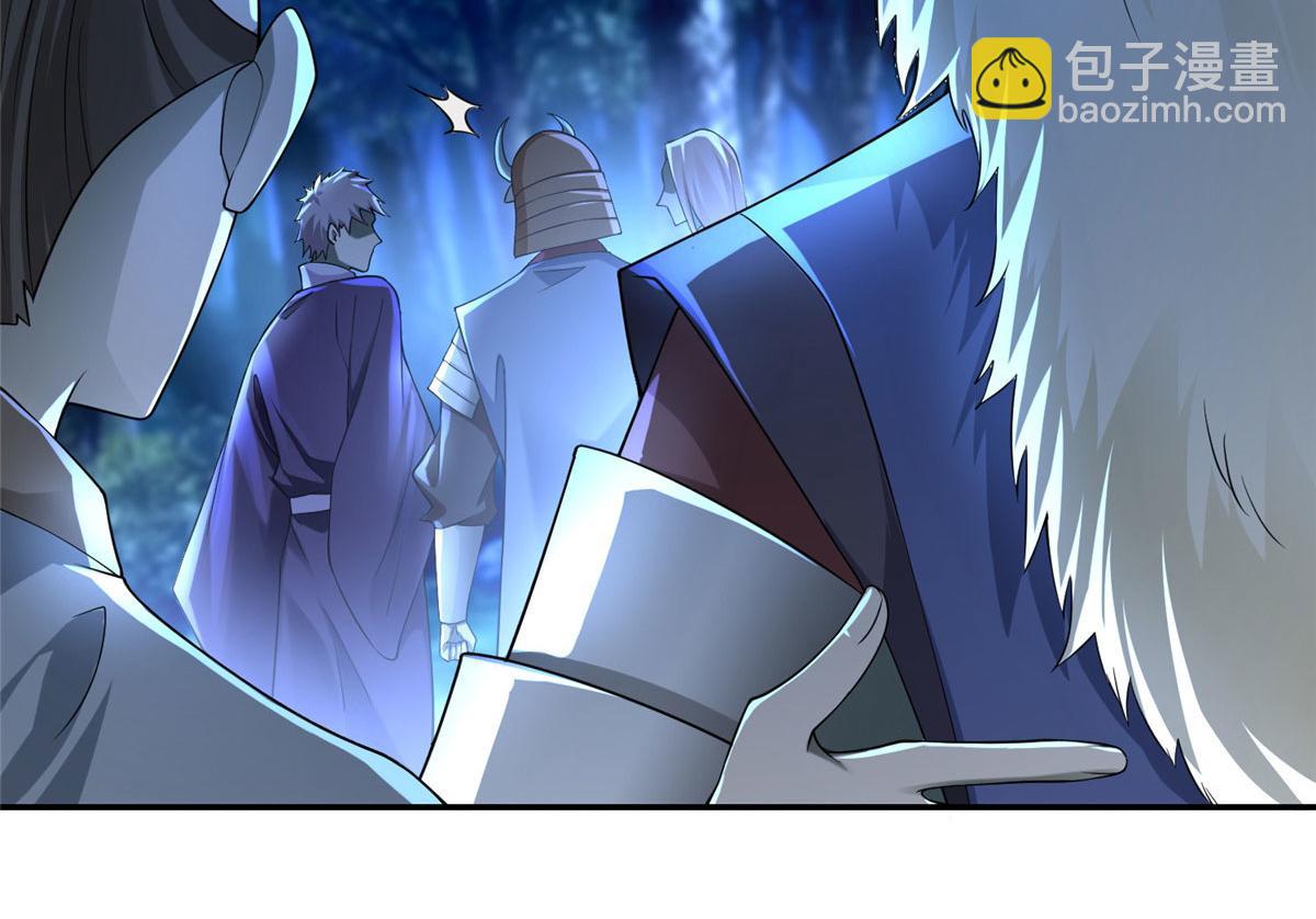 《命运速递》第一百五十五话 第20页