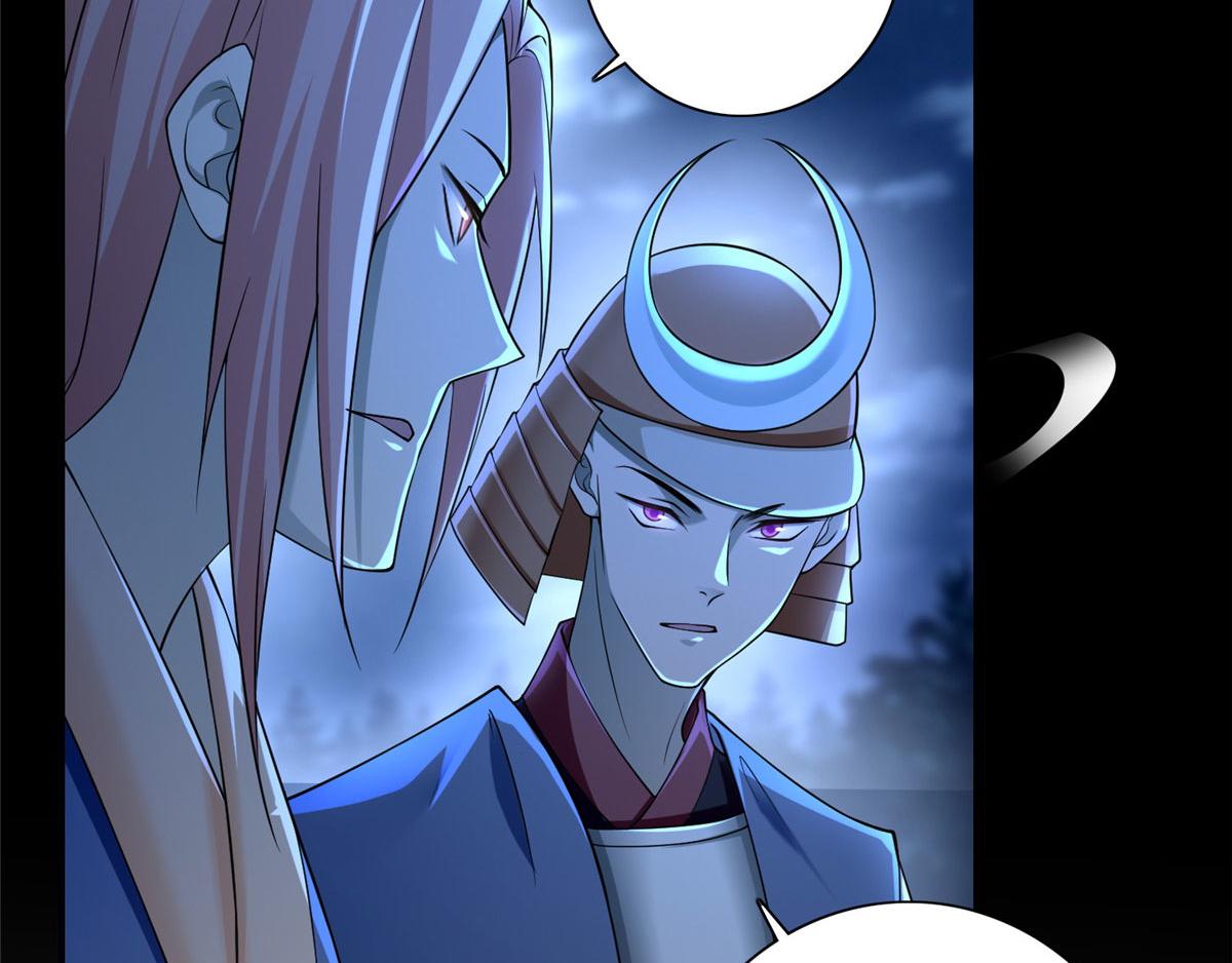 《命运速递》第一百五十五话 第27页