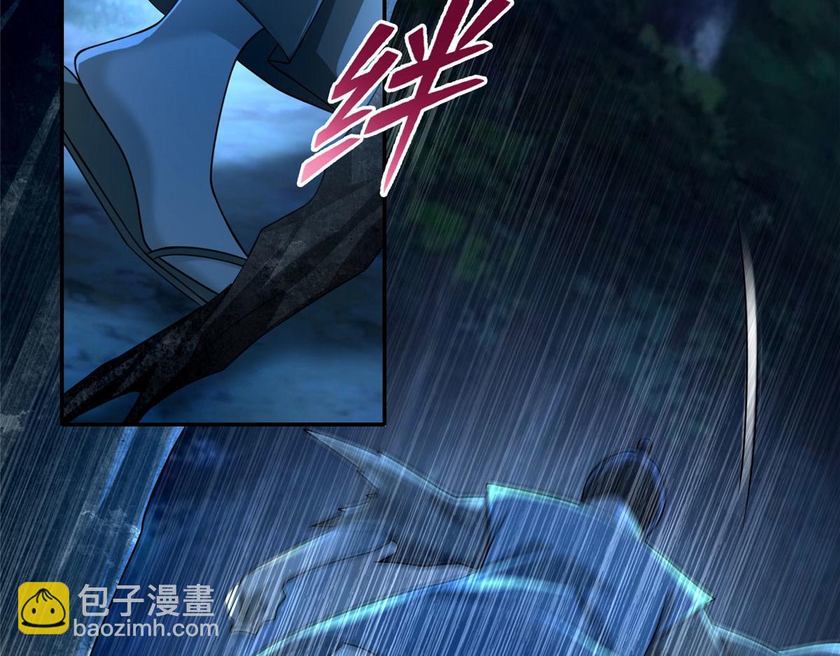 《命运速递》第一百五十五话 第38页