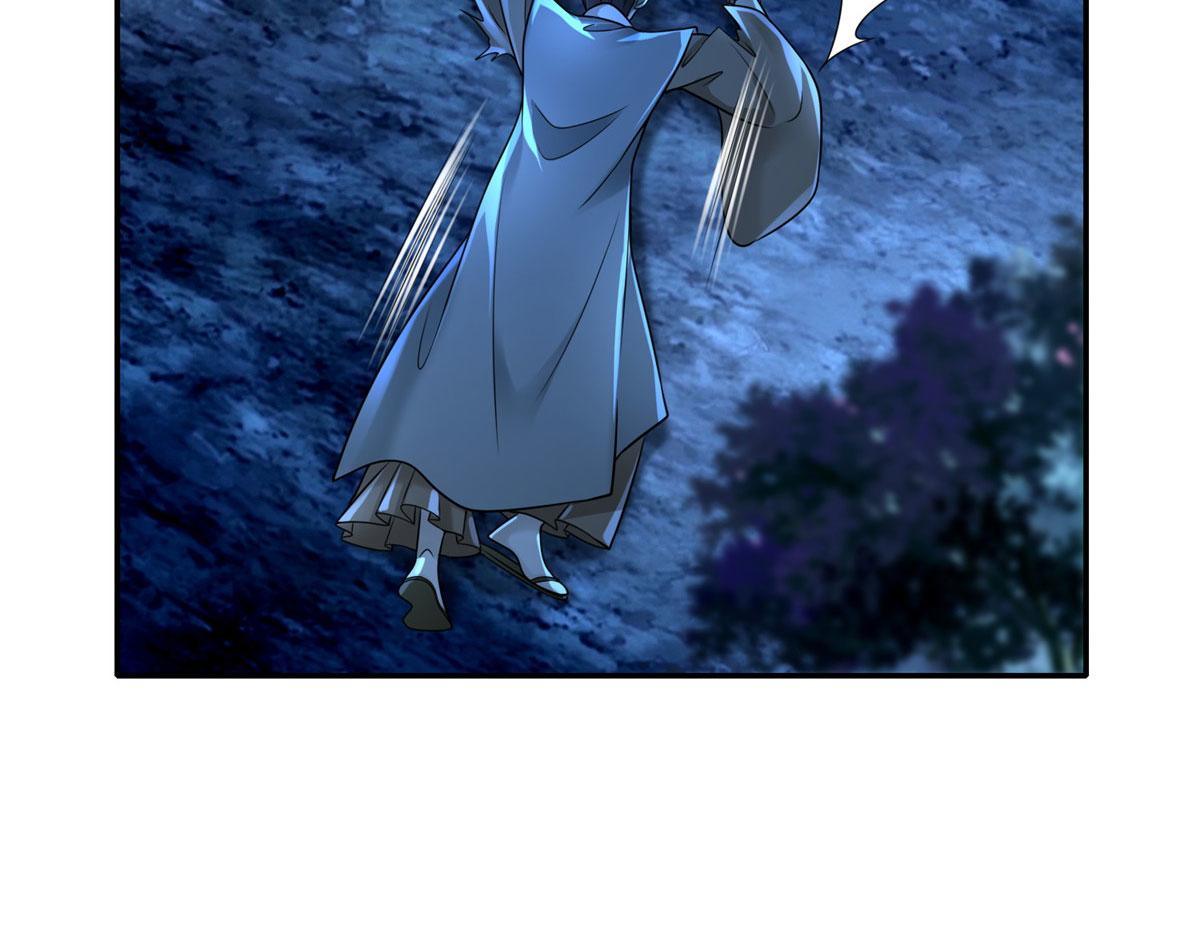 《命运速递》第一百五十五话 第42页