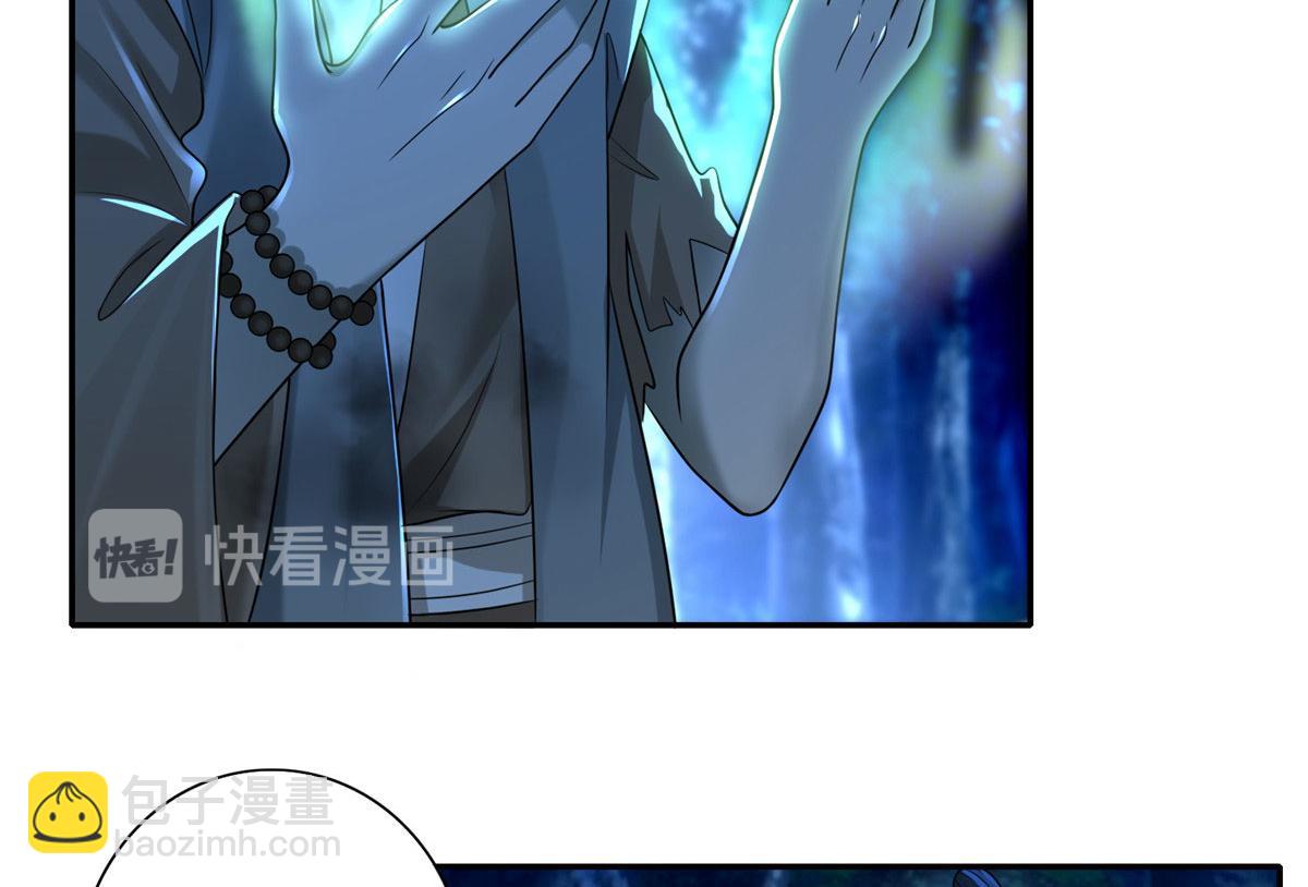 《命运速递》第一百五十五话 第49页