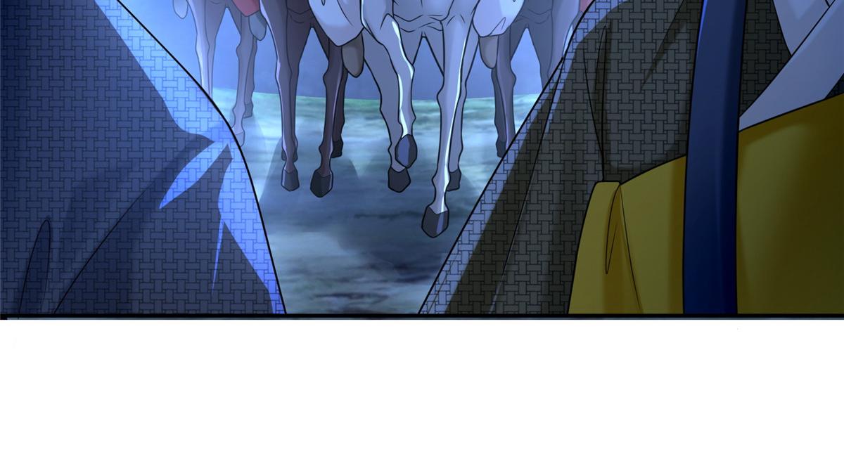 《命运速递》第一百五十八话 第16页
