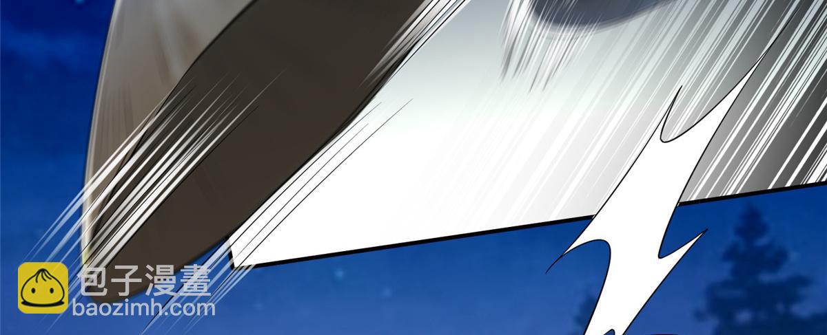 《命运速递》第一百五十八话 第26页