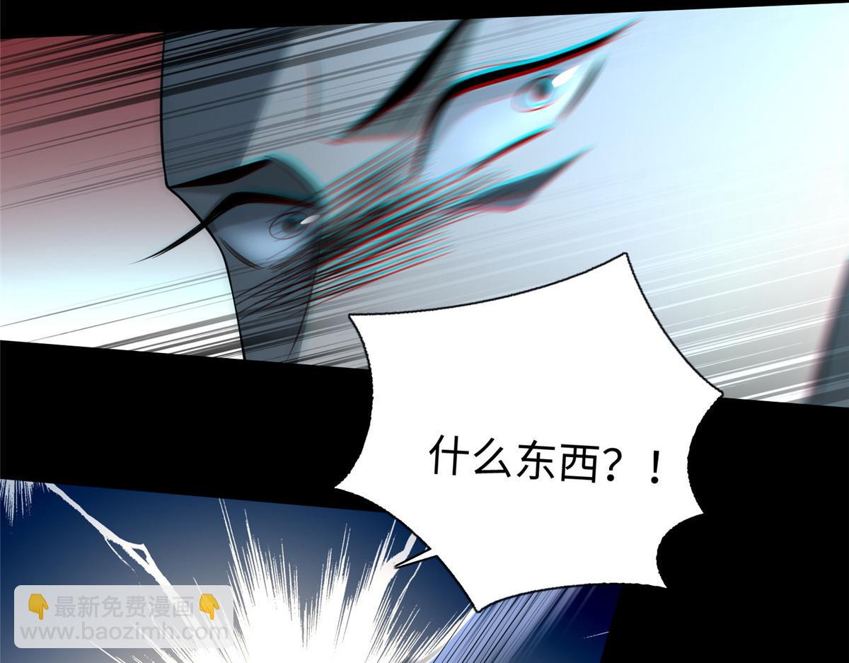 《命运速递》第一百六十话 第15页