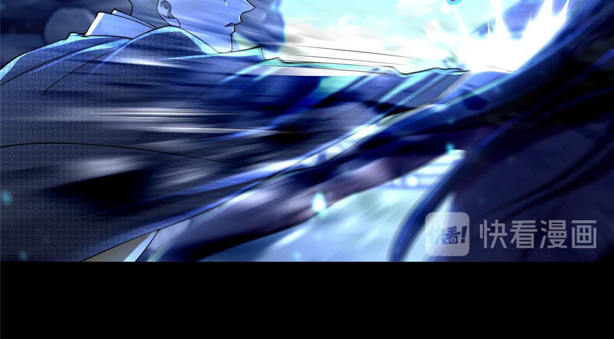 《命运速递》第一百六十话 第20页