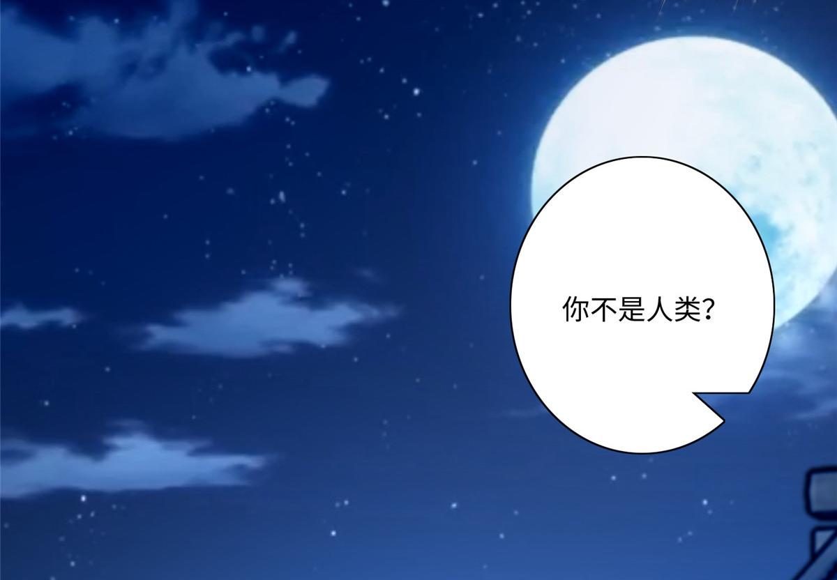 《命运速递》第一百六十话 第22页