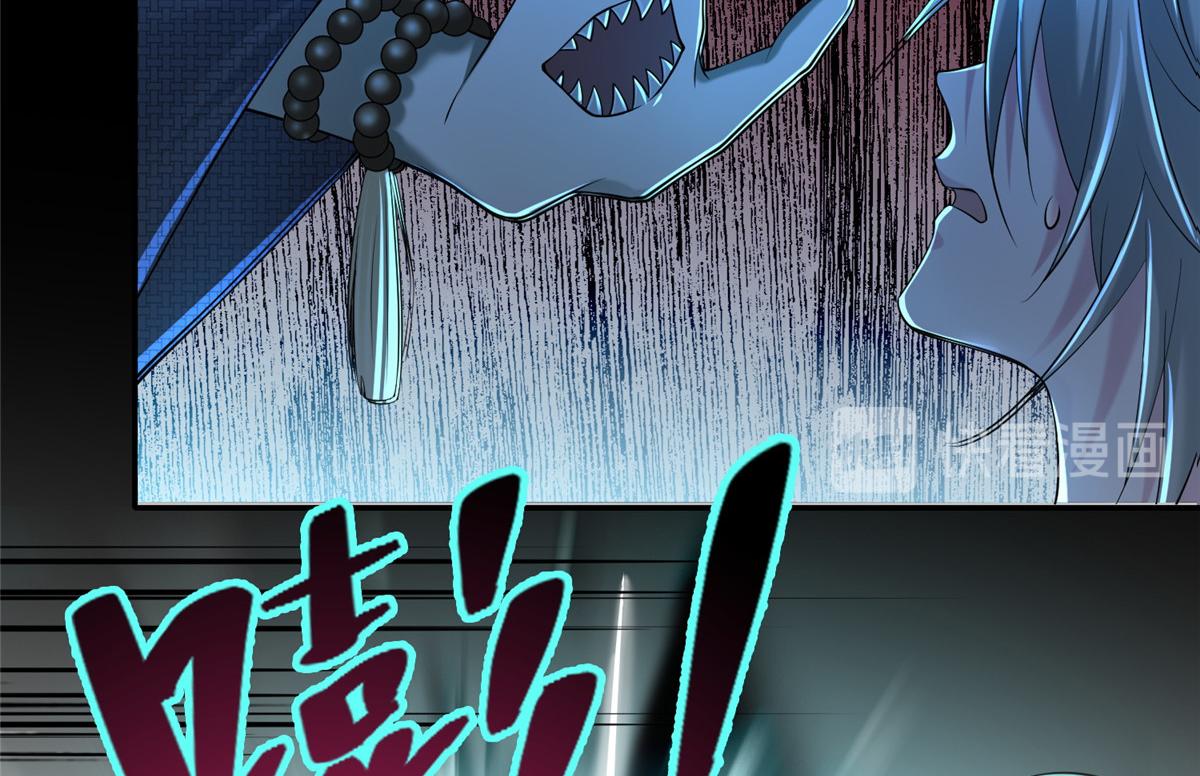 《命运速递》第一百六十话 第28页