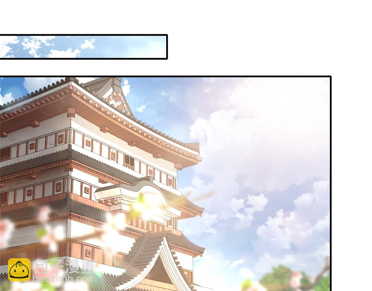 《命运速递》第一百六十一话 第27页