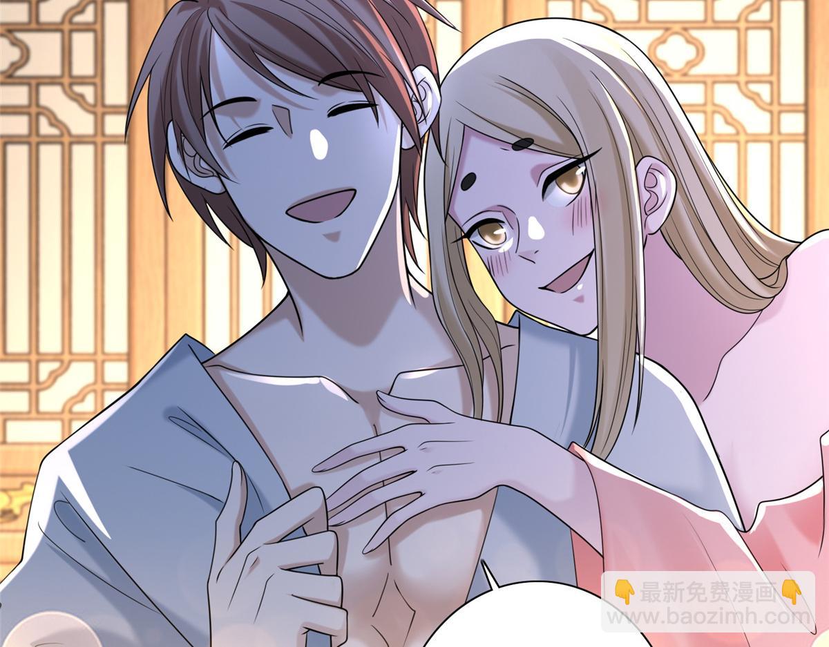 《命运速递》第一百六十一话 第39页