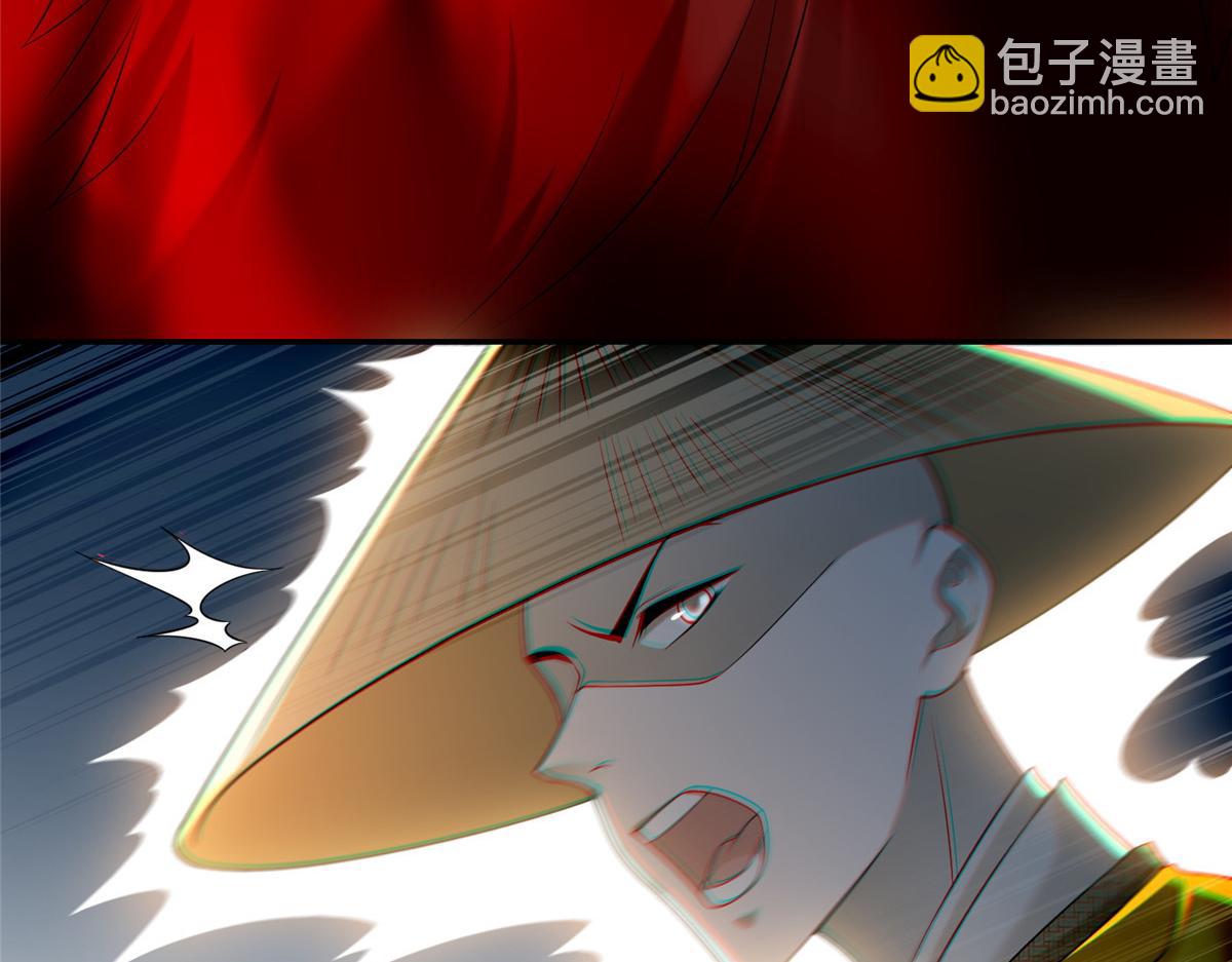《命运速递》第一百五十九话 第23页