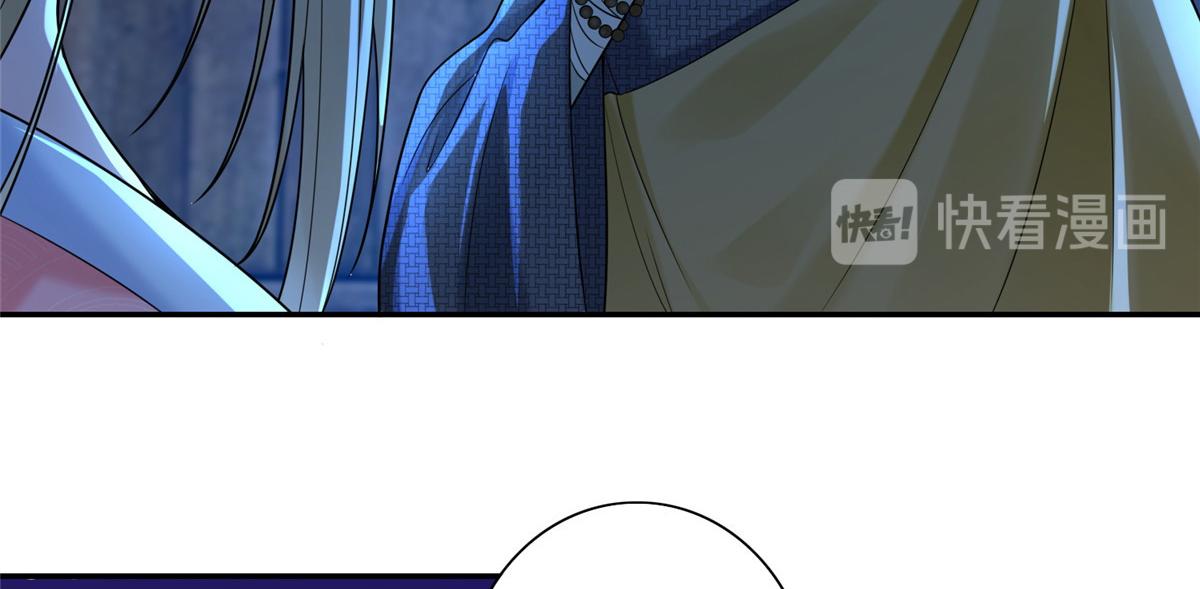 《命运速递》第一百五十九话 第8页
