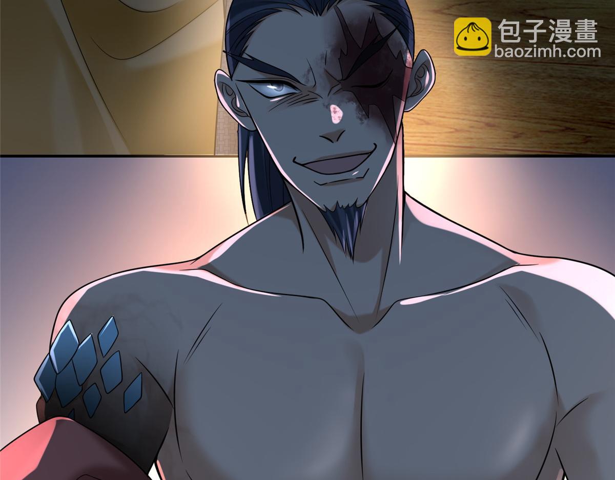 《命运速递》第一百六十二话 第13页