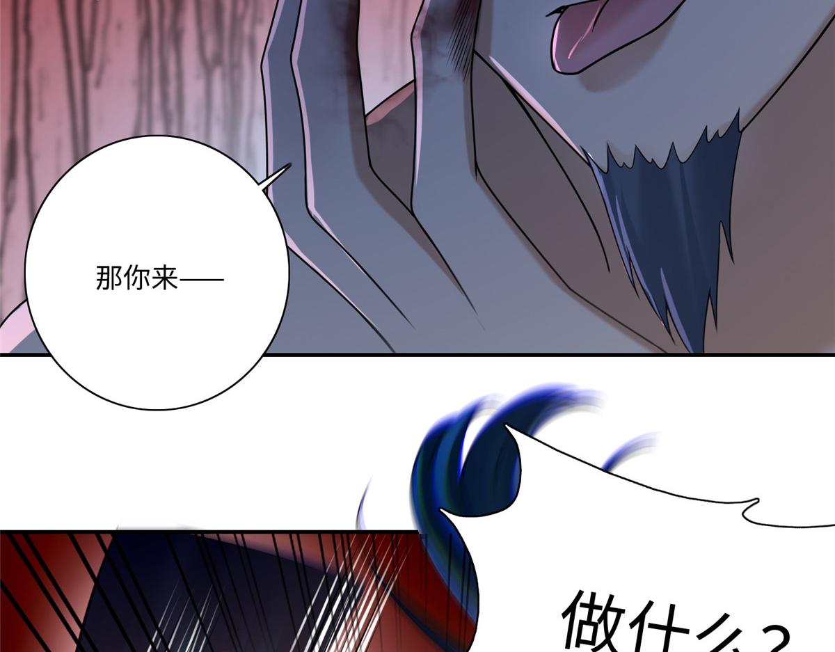 《命运速递》第一百六十二话 第19页
