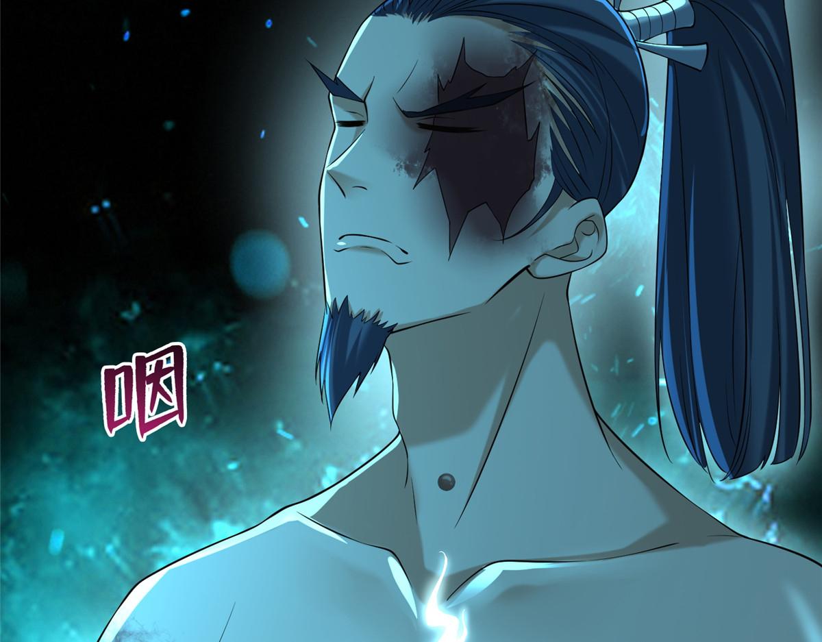 《命运速递》第一百六十二话 第32页
