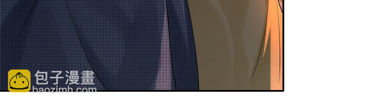 《命运速递》第一百六十二话 第41页