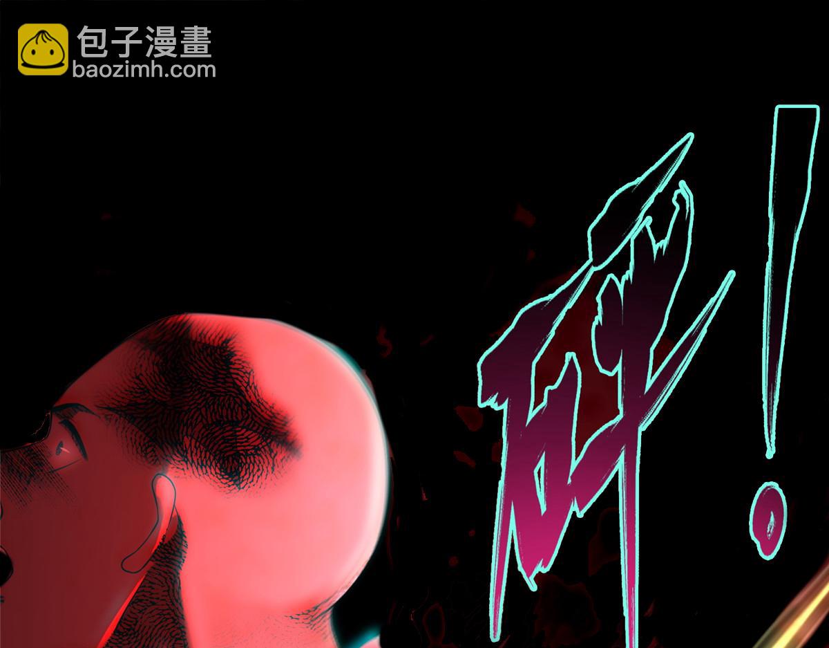 《命运速递》第一百六十四话 第49页