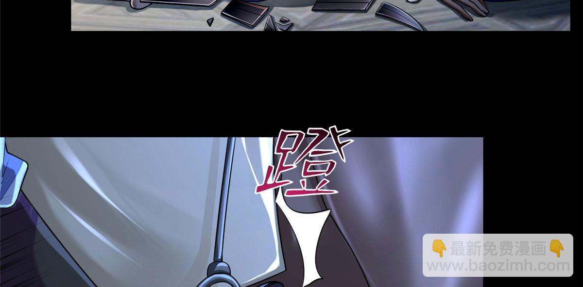 《命运速递》第一百六十五话 第49页