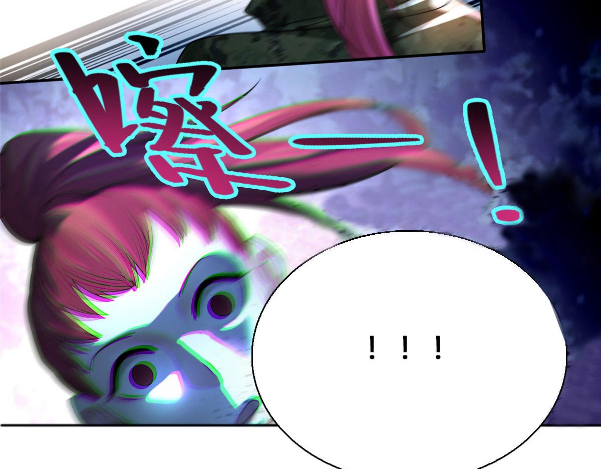 《命运速递》第一百六十五话 第5页