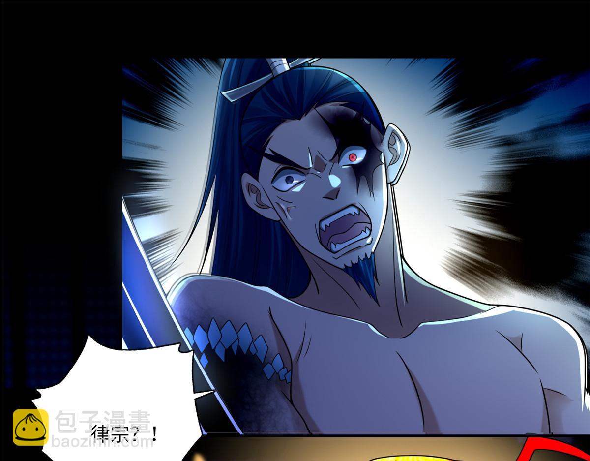 《命运速递》第一百六十三话 第15页