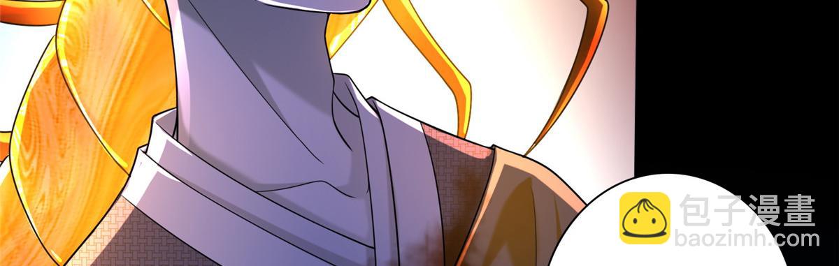 《命运速递》第一百六十三话 第22页