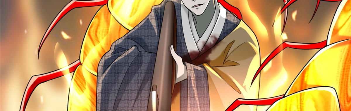 《命运速递》第一百六十三话 第24页