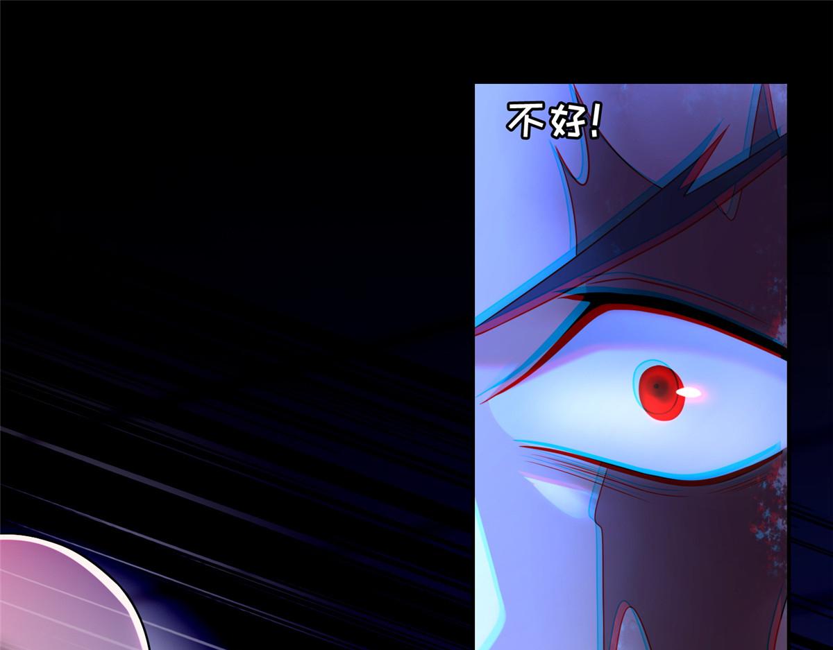 《命运速递》第一百六十三话 第27页