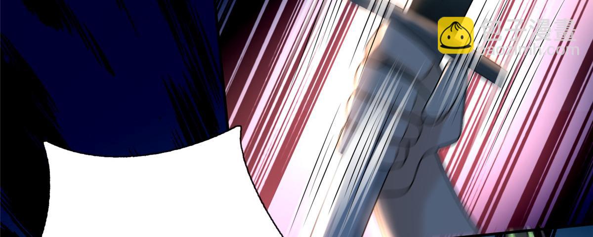 《命运速递》第一百六十三话 第8页