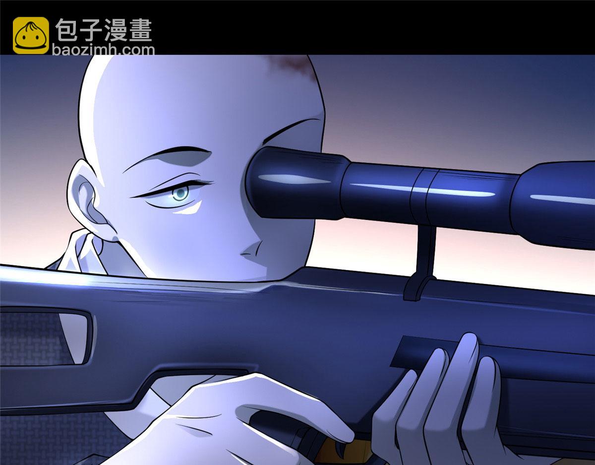 《命运速递》第一百六十五话 第24页